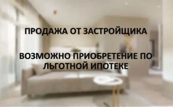 Однокомнатная квартира в ЖК «Левада», 35,5