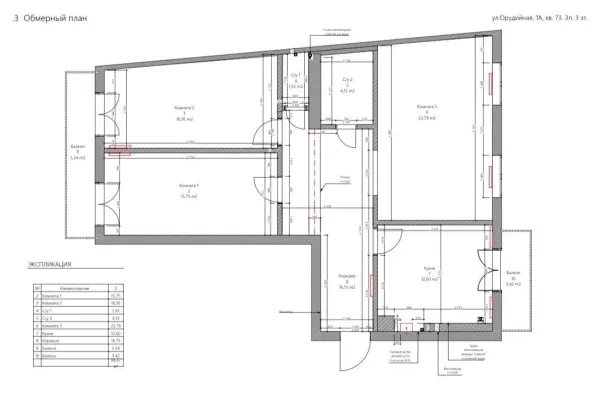 Трехкомнатная квартира на ул. Орудийная