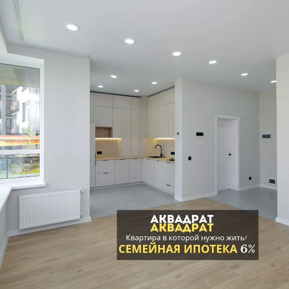 Однокомнатная квартира в Светлогорске